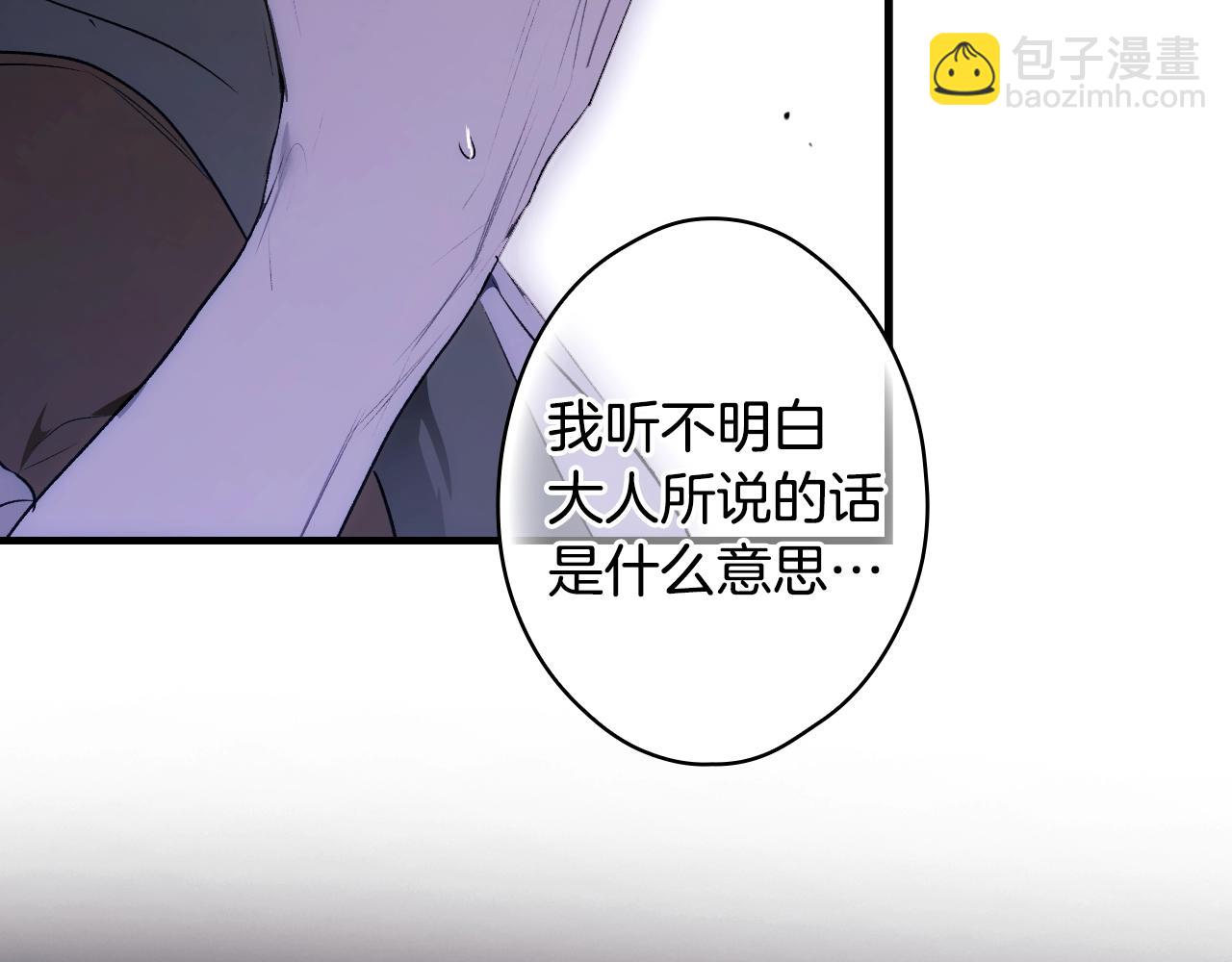 第130话 神圣审判252