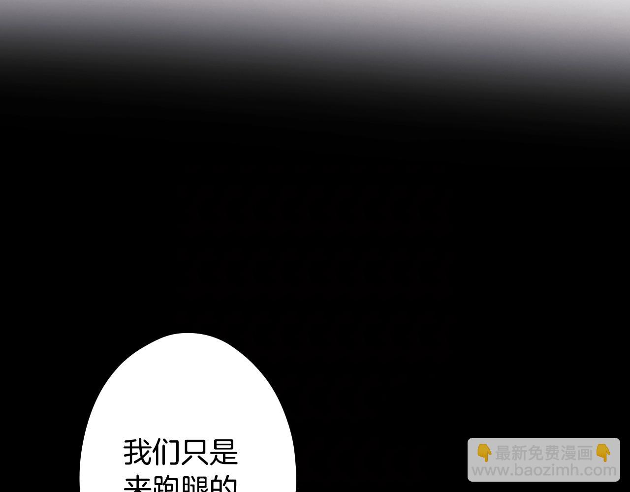 第130话 神圣审判253