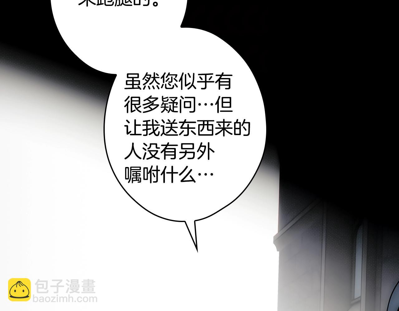 第130话 神圣审判254