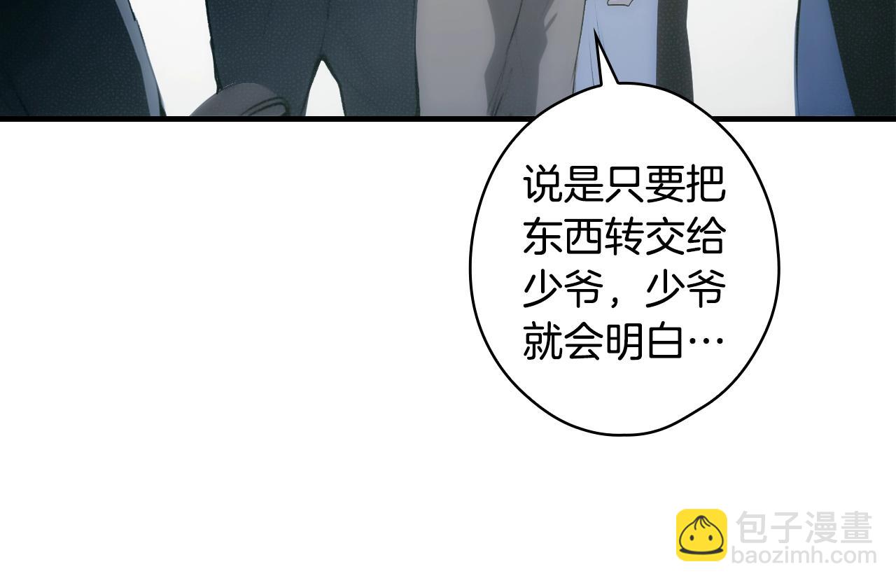 第130话 神圣审判256