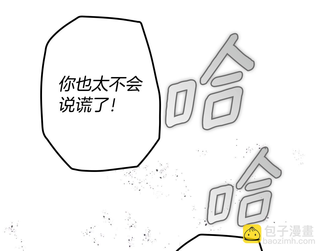 第130话 神圣审判260