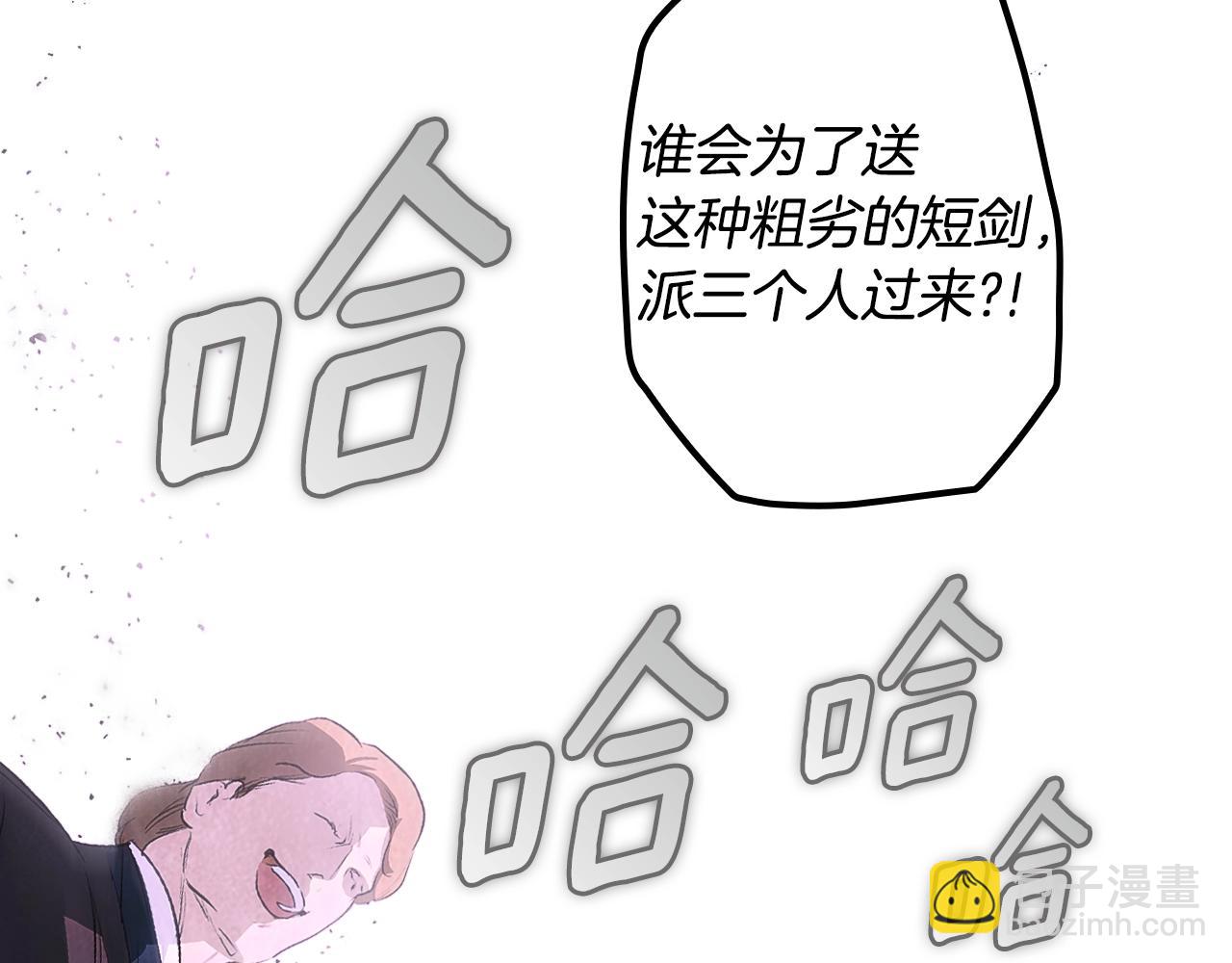 第130话 神圣审判261