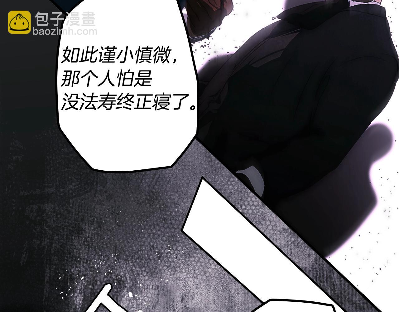 第130话 神圣审判267