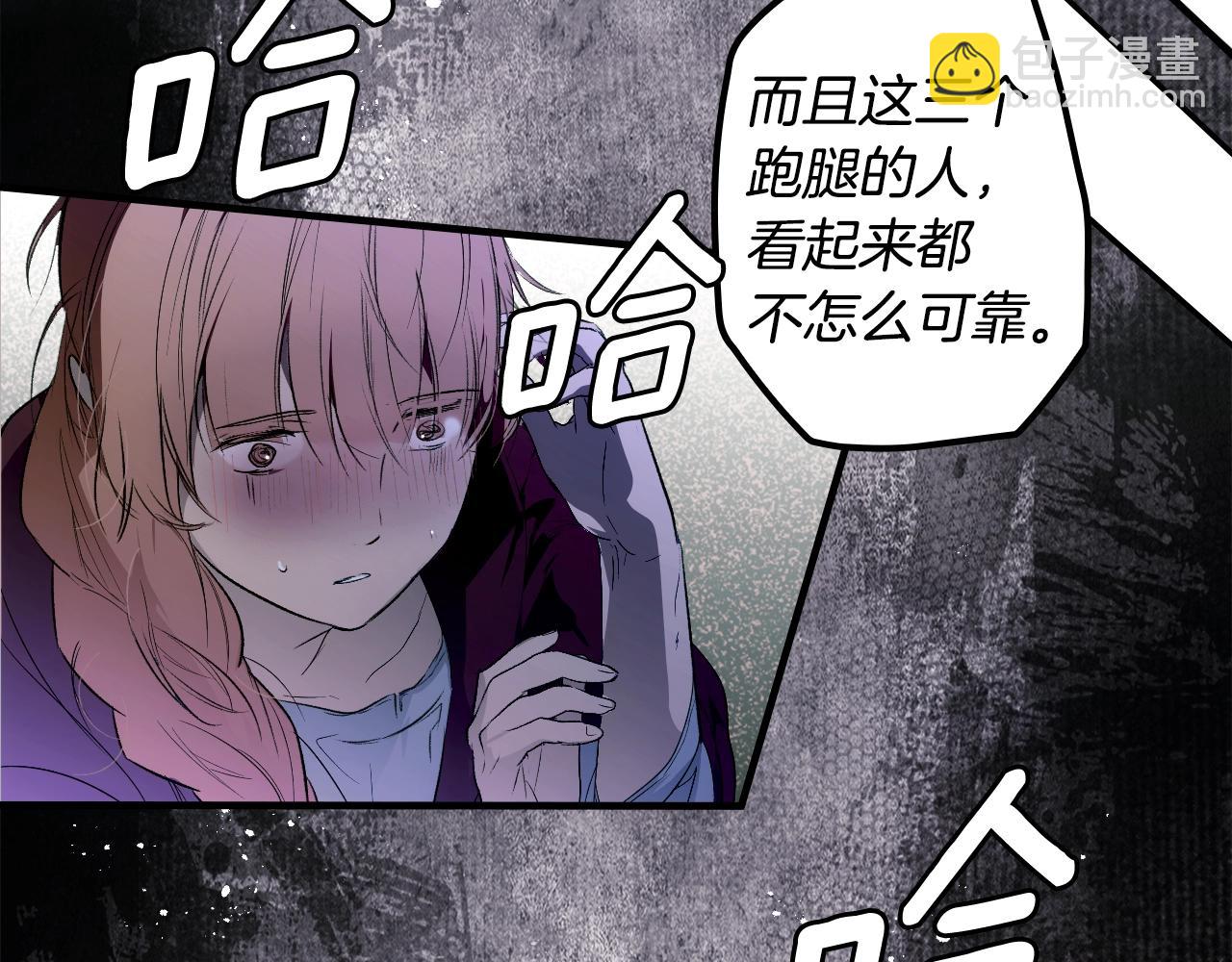 第130话 神圣审判268