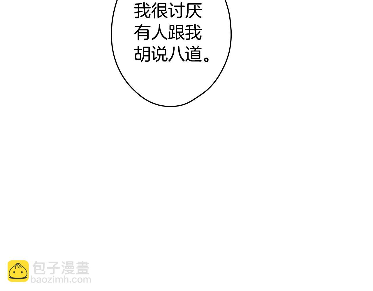 第130话 神圣审判274