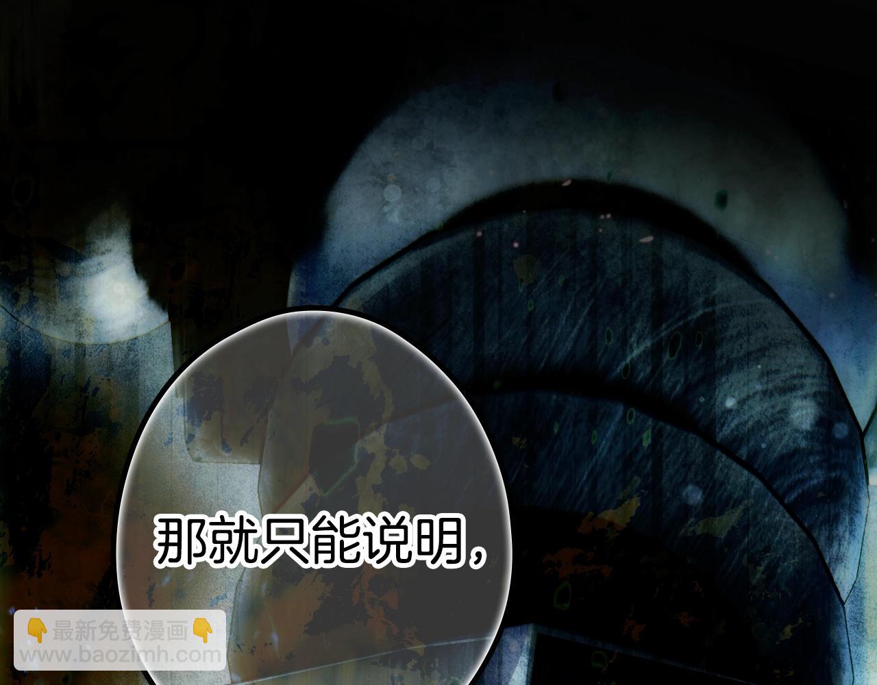 第130话 神圣审判279