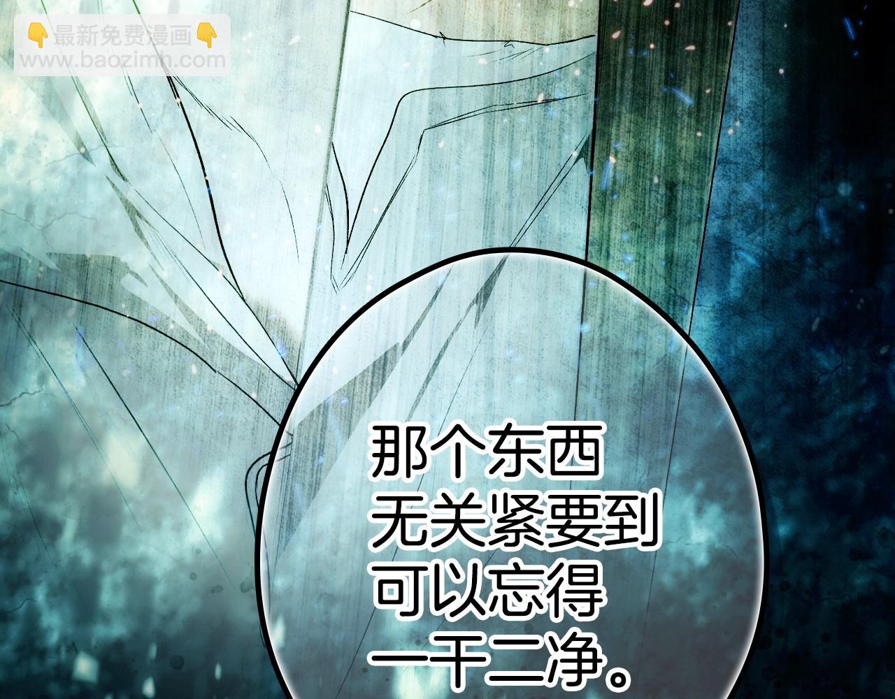 第130话 神圣审判282