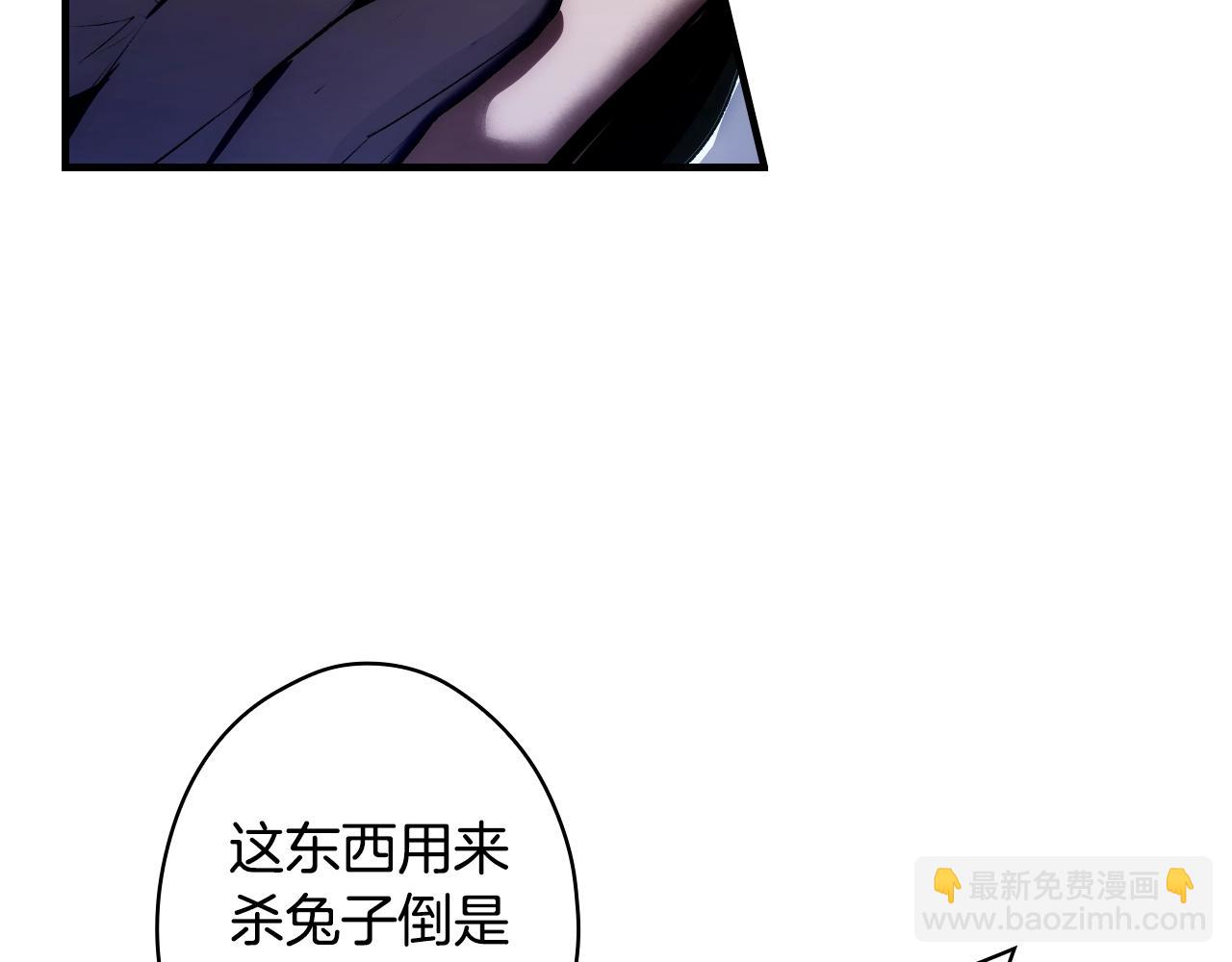 第130话 神圣审判286