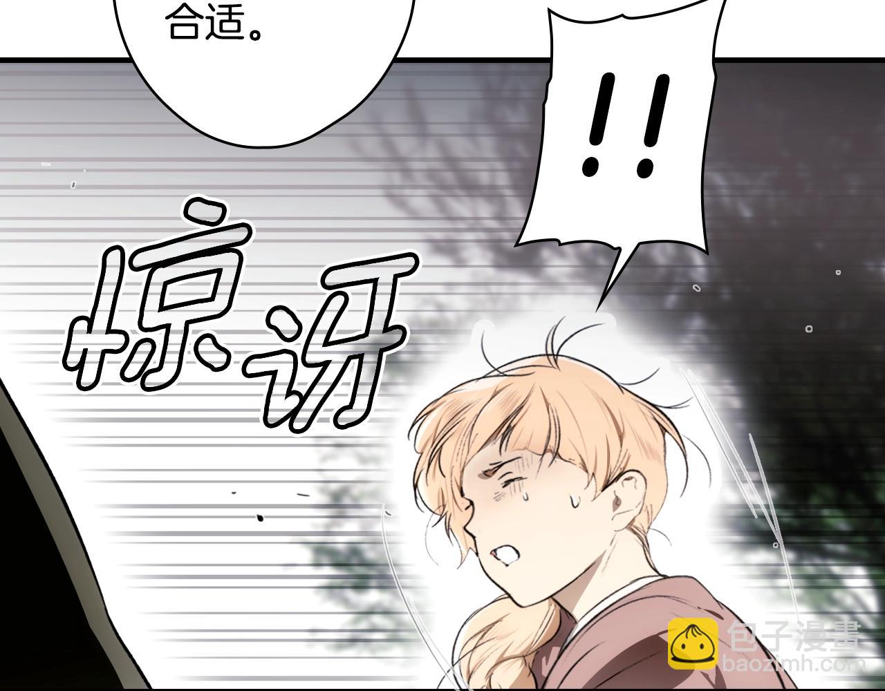 第130话 神圣审判287