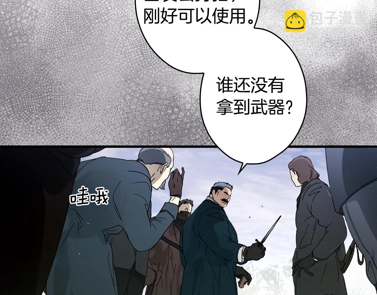 第130话 神圣审判289