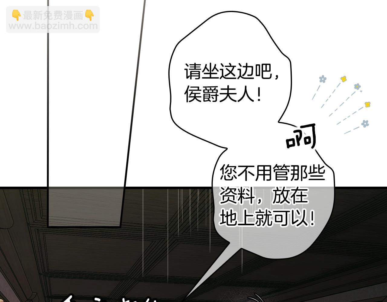 第130话 神圣审判29