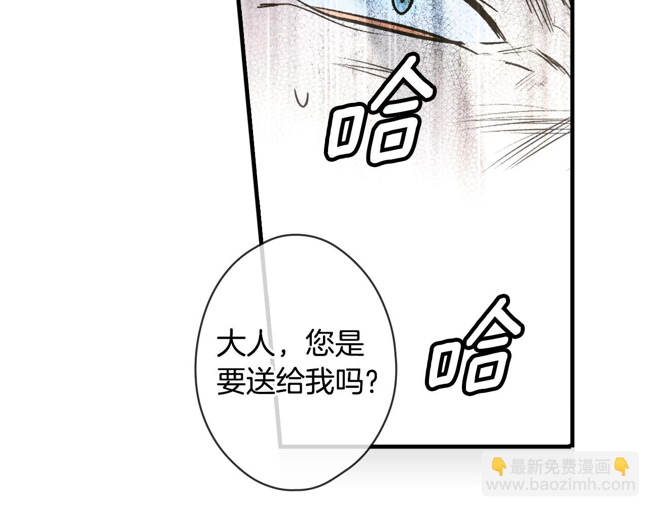 第130话 神圣审判293