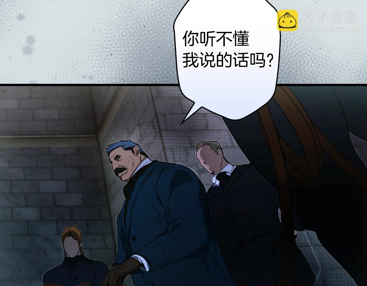 第130话 神圣审判3