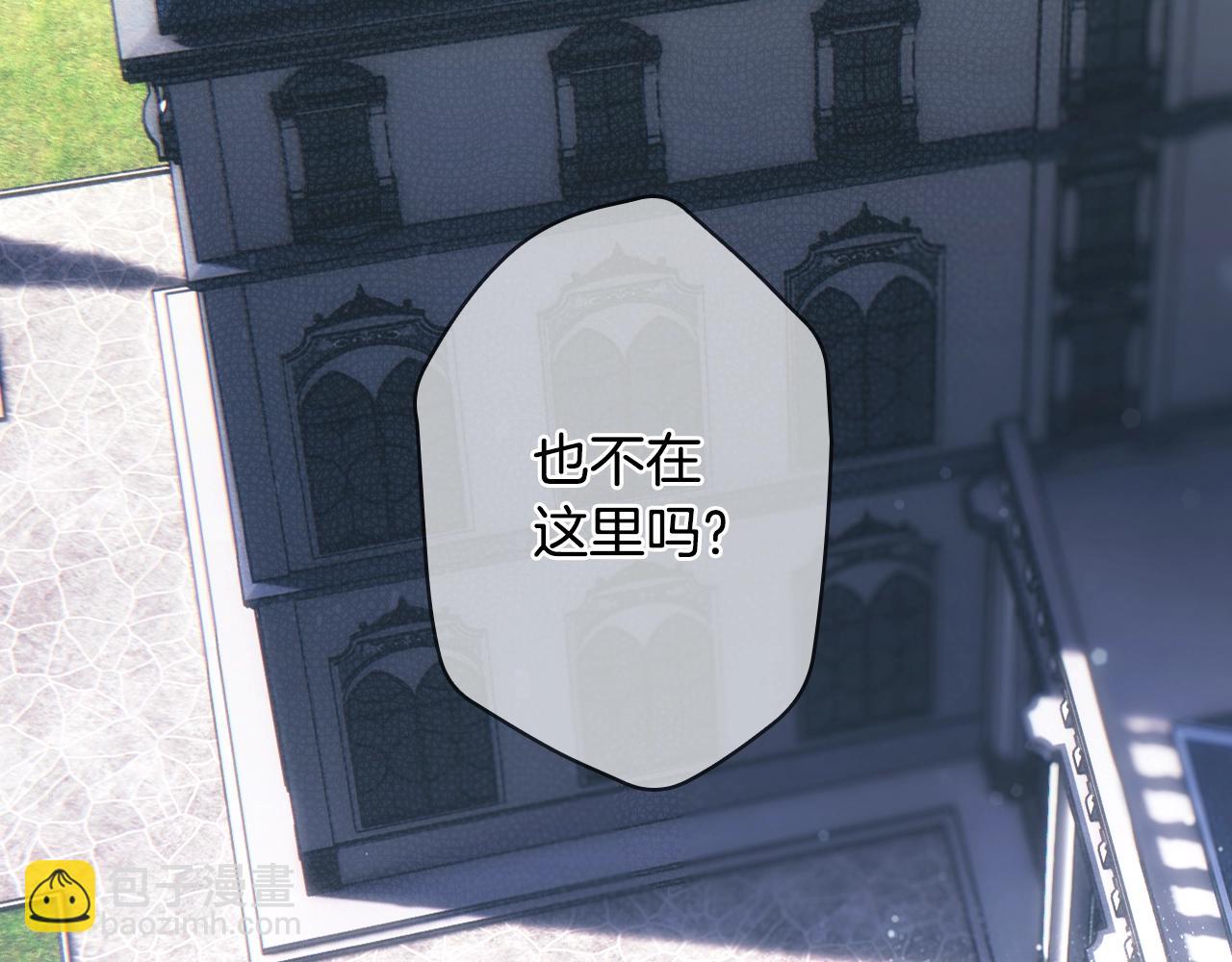 第130话 神圣审判313