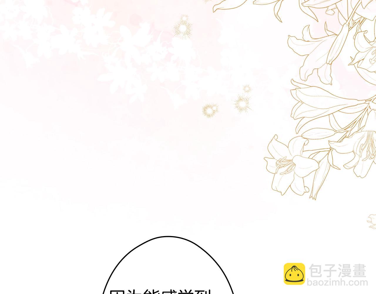 第130话 神圣审判33