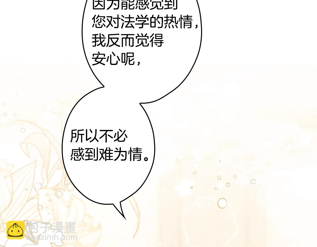 第130话 神圣审判34