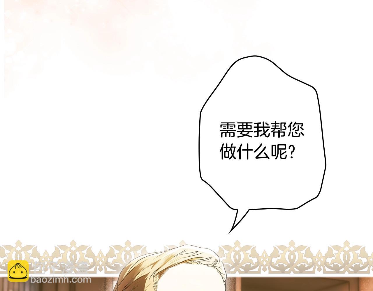 第130话 神圣审判39