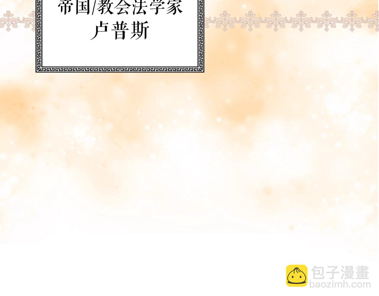 第130话 神圣审判41