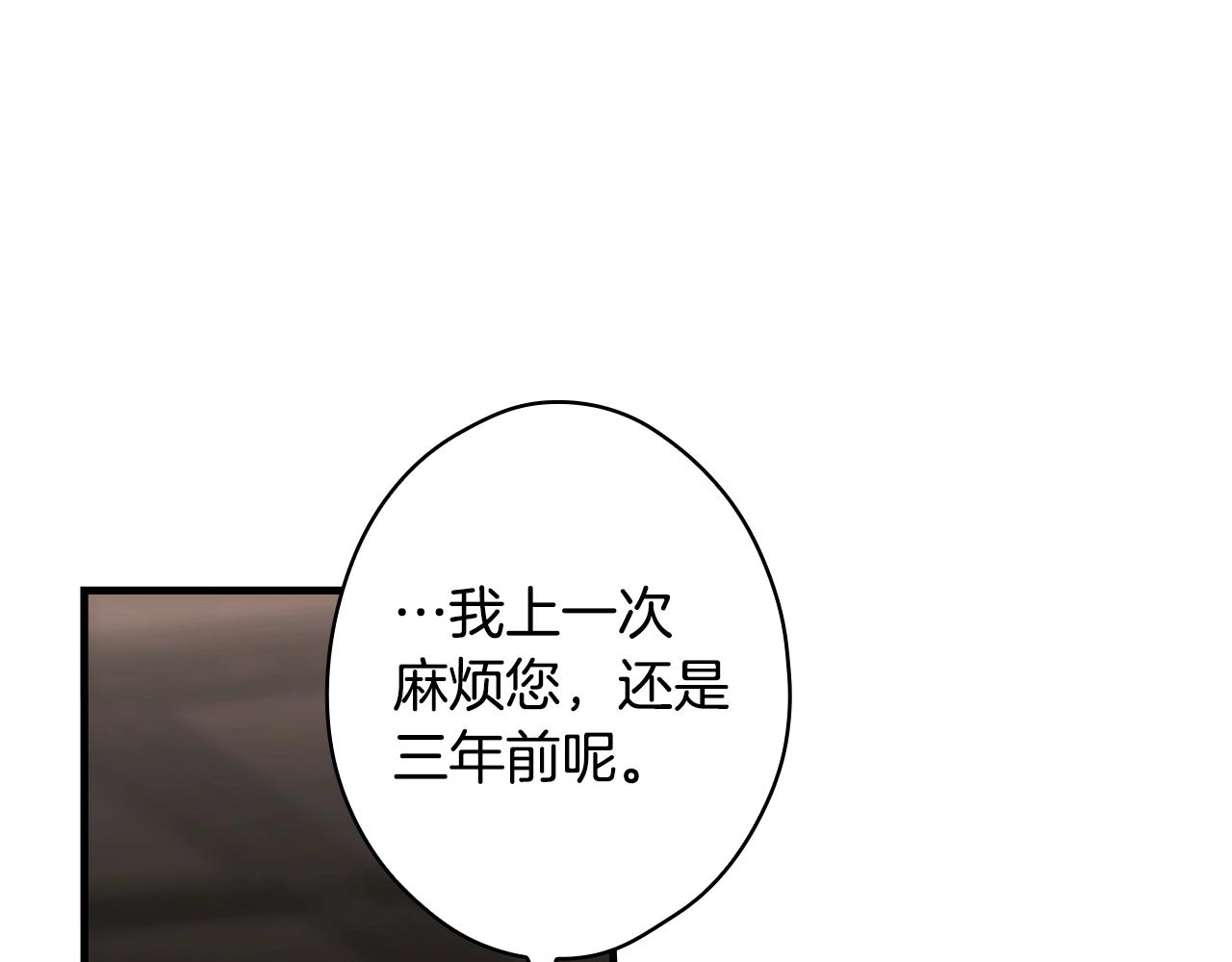 第130话 神圣审判43