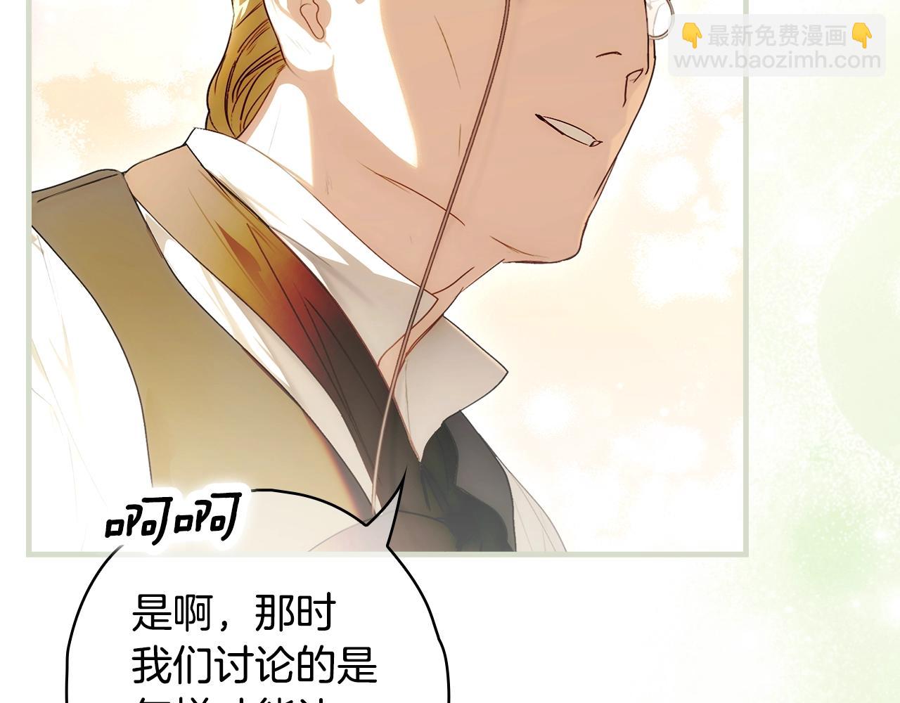 第130话 神圣审判57