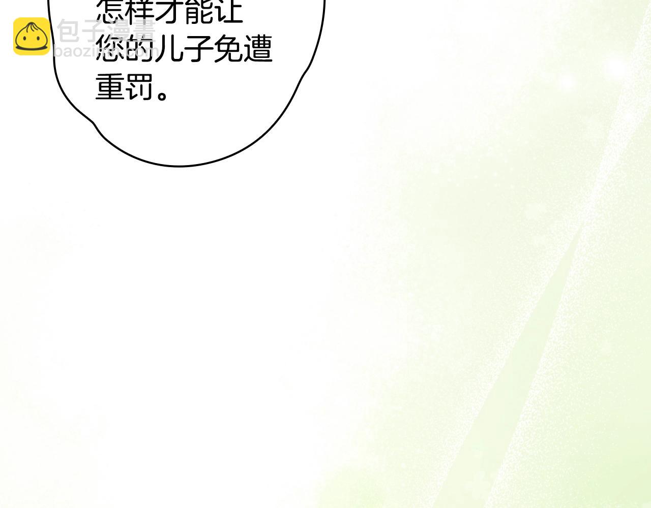 第130话 神圣审判58