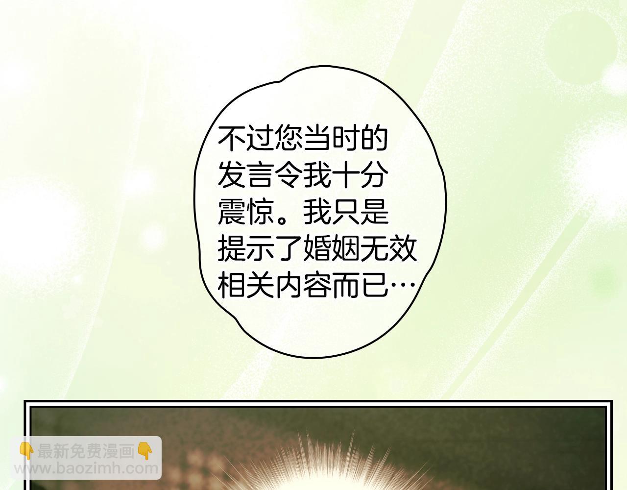 第130话 神圣审判59