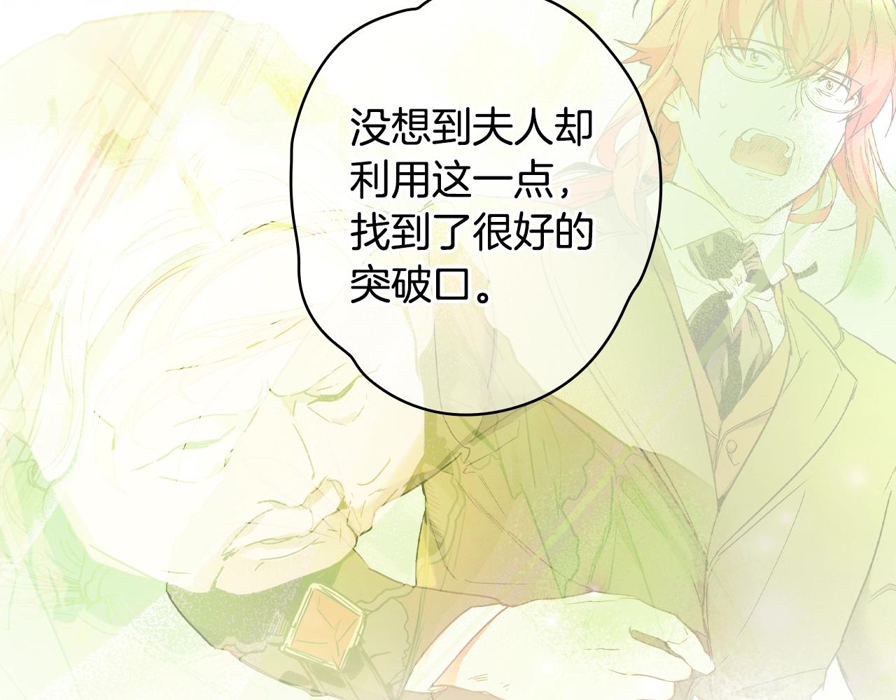 第130话 神圣审判61