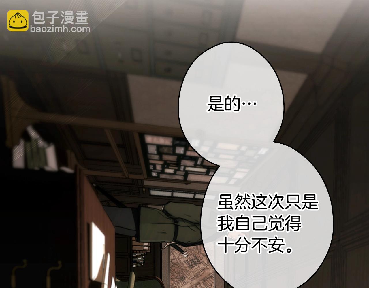 第130话 神圣审判64