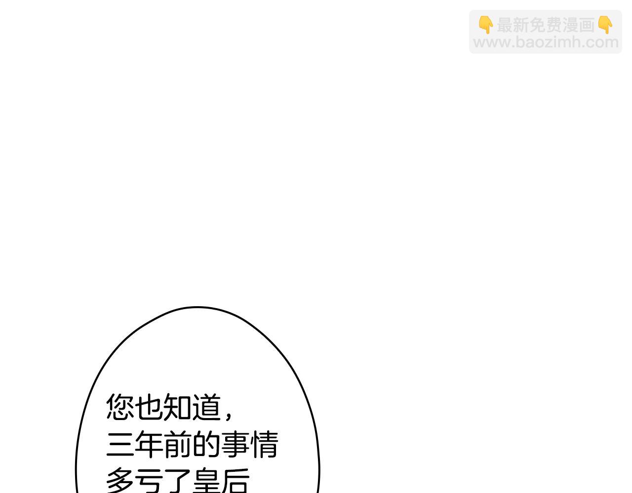 第130话 神圣审判67