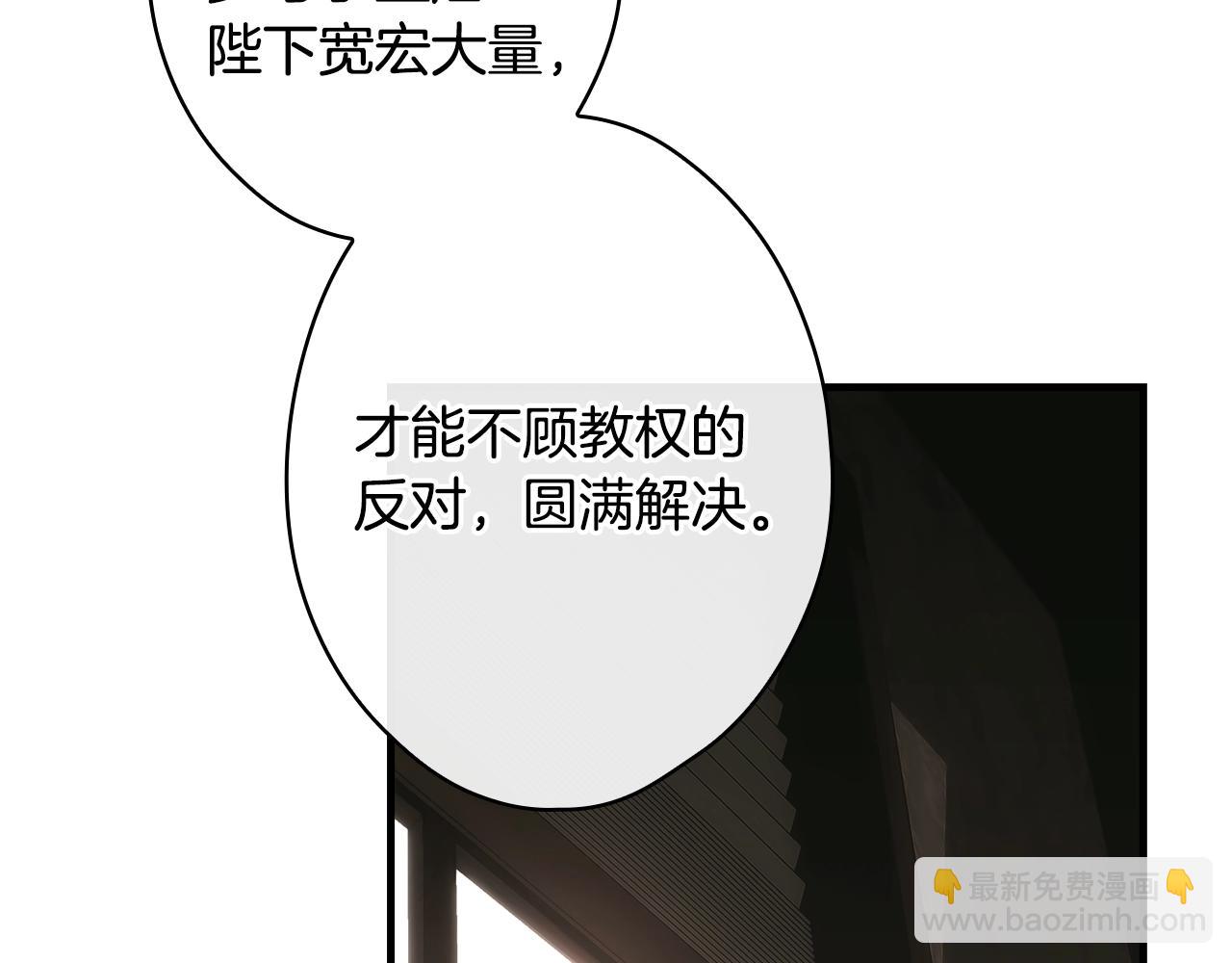 第130话 神圣审判68