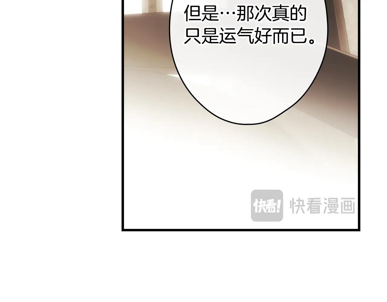 第130话 神圣审判70