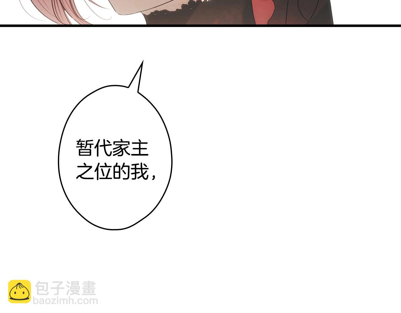 第130话 神圣审判73