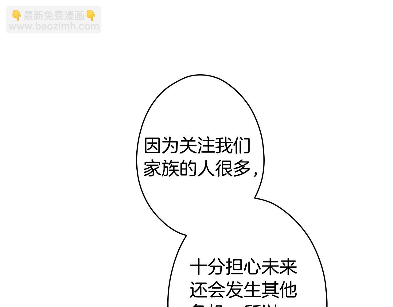 第130话 神圣审判74