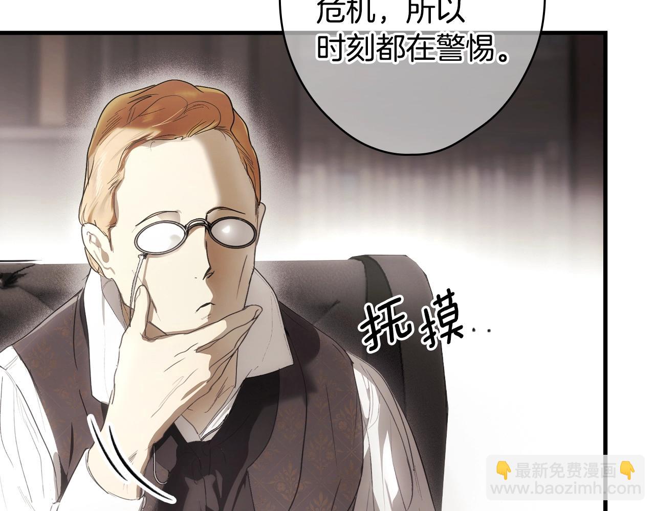 第130话 神圣审判75