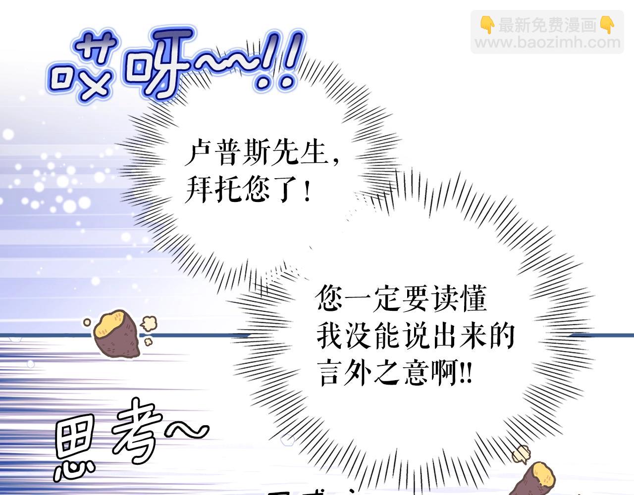 第130话 神圣审判77