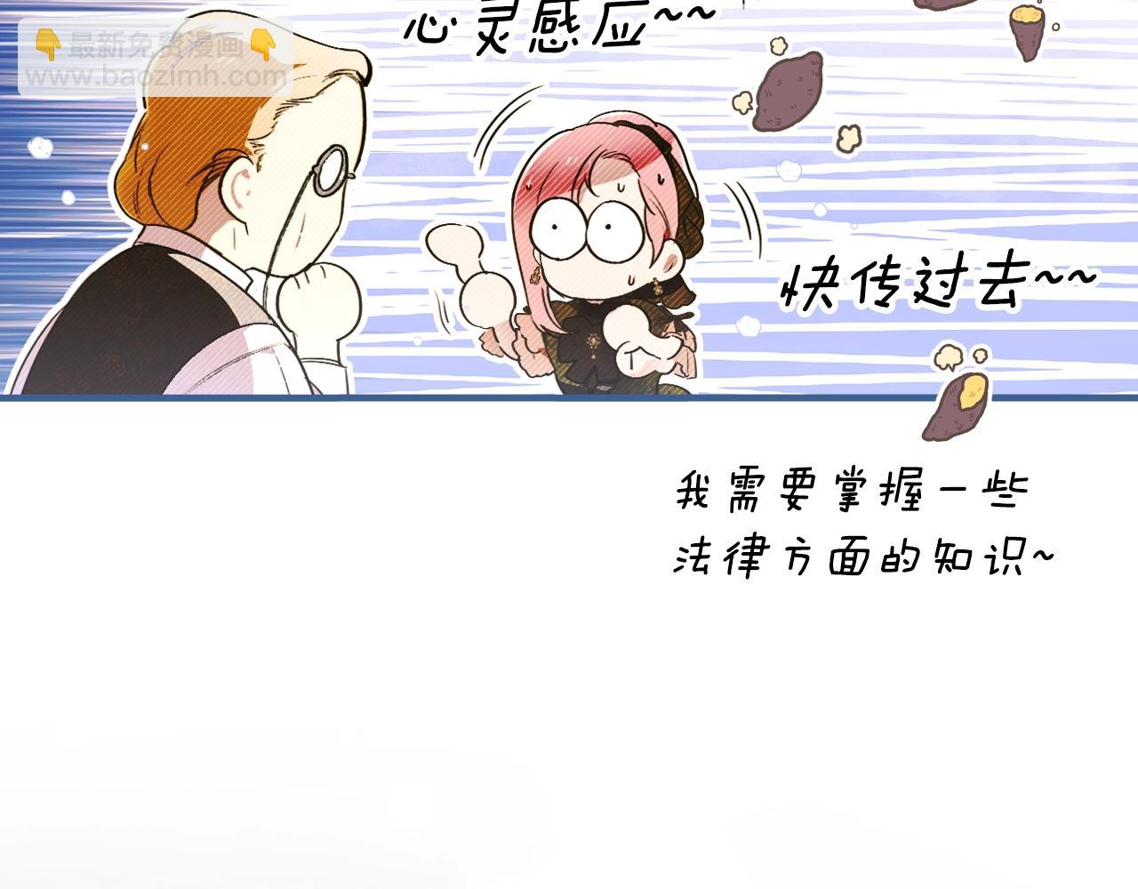 第130话 神圣审判78