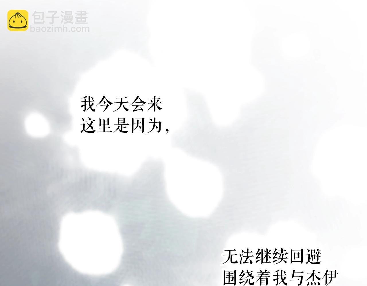 第130话 神圣审判79