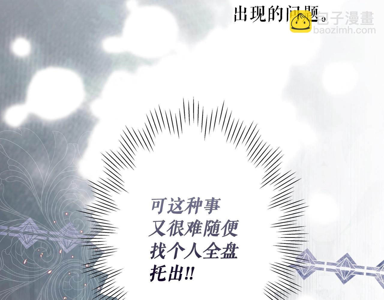第130话 神圣审判80