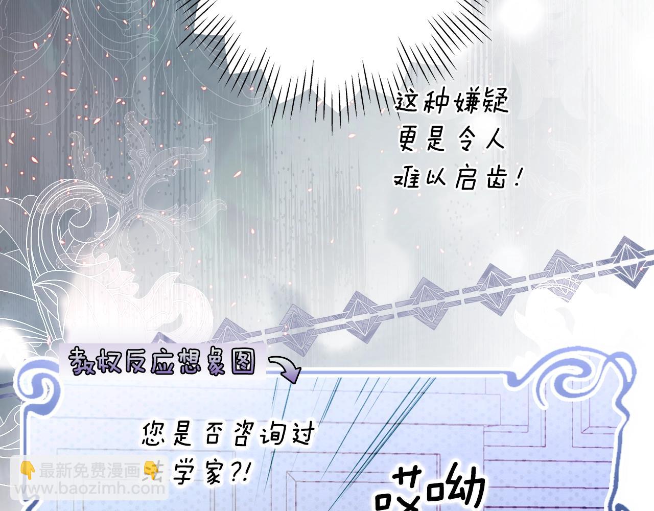 第130话 神圣审判81