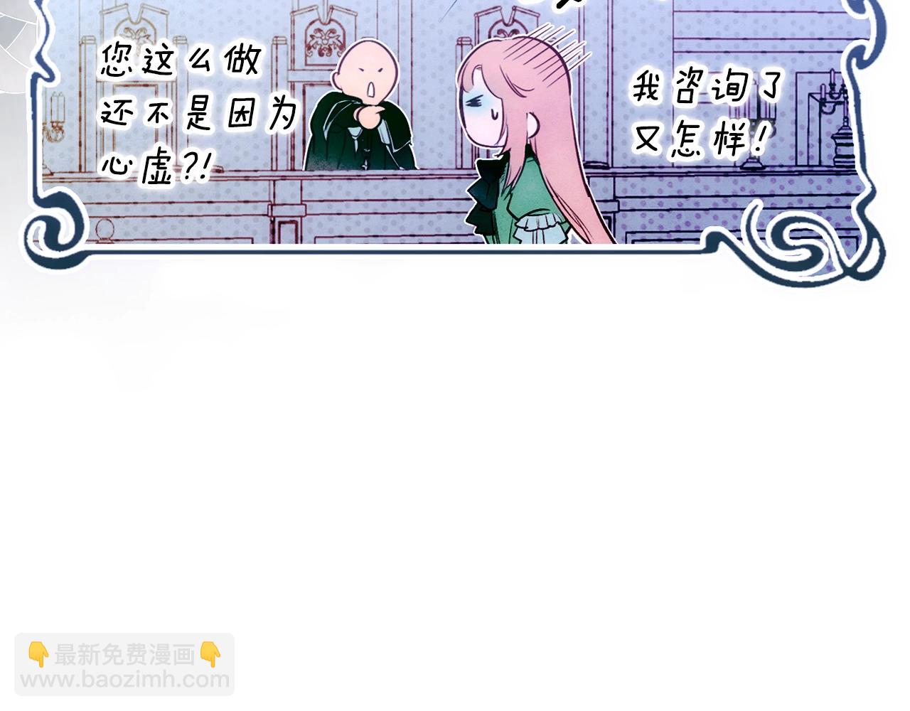 第130话 神圣审判82