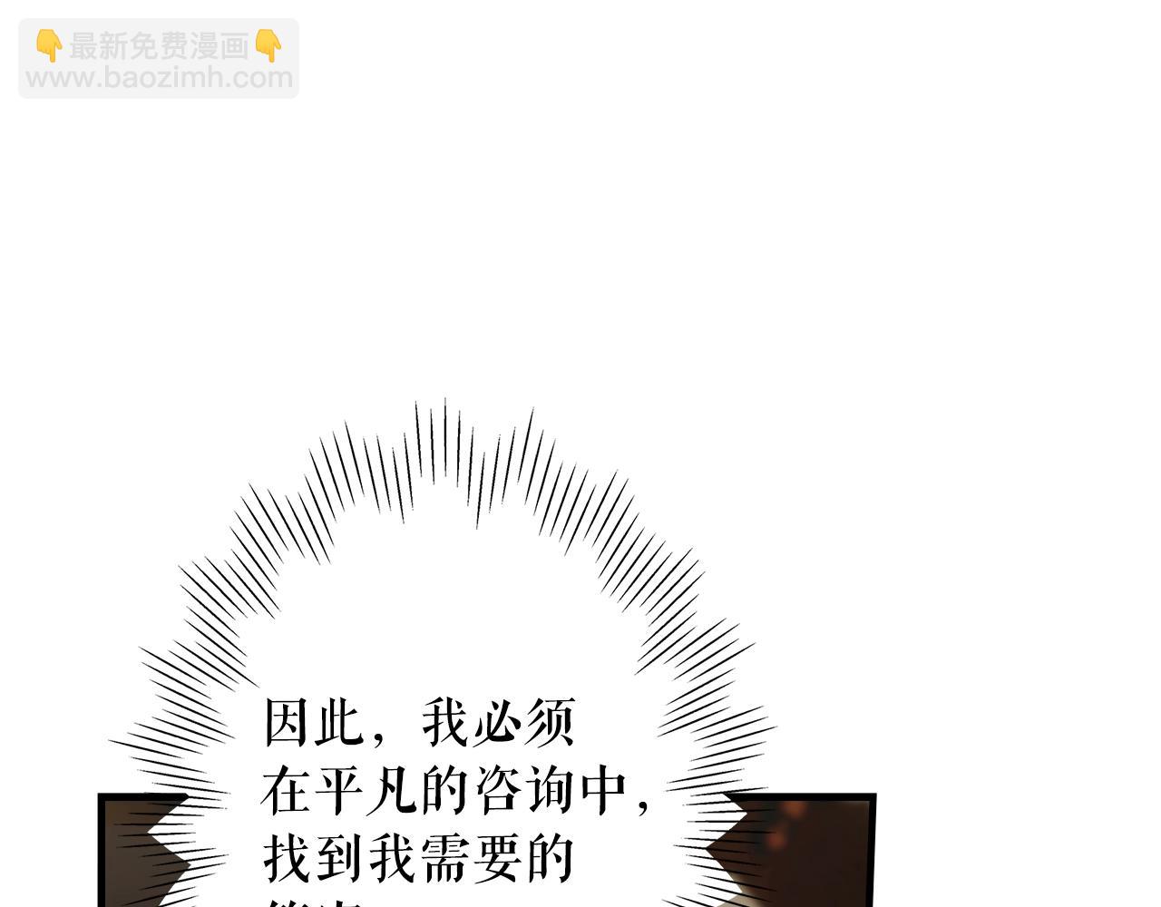 第130话 神圣审判84