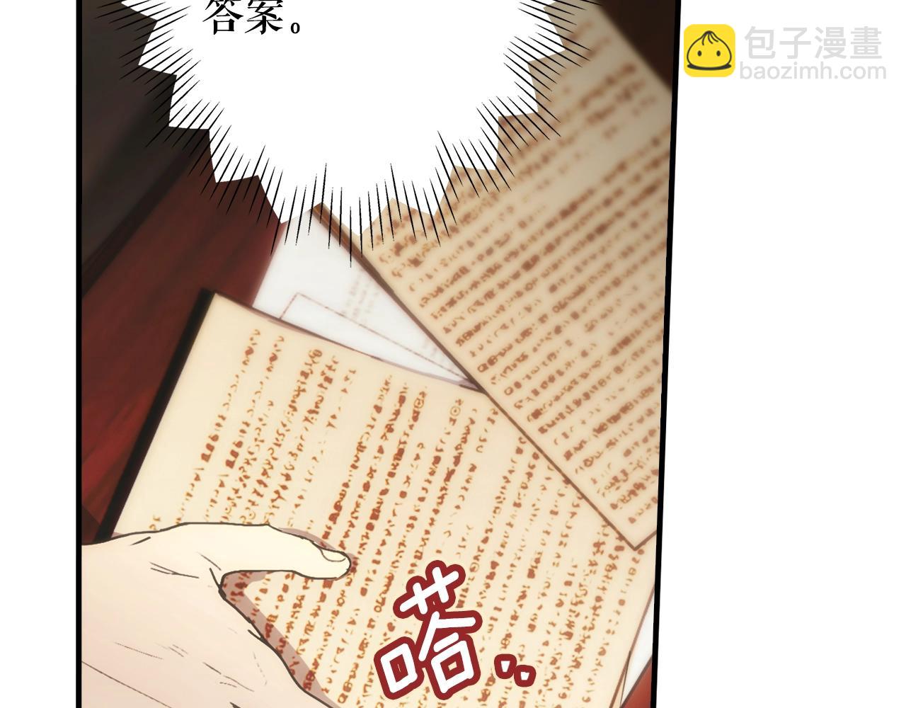 第130话 神圣审判85