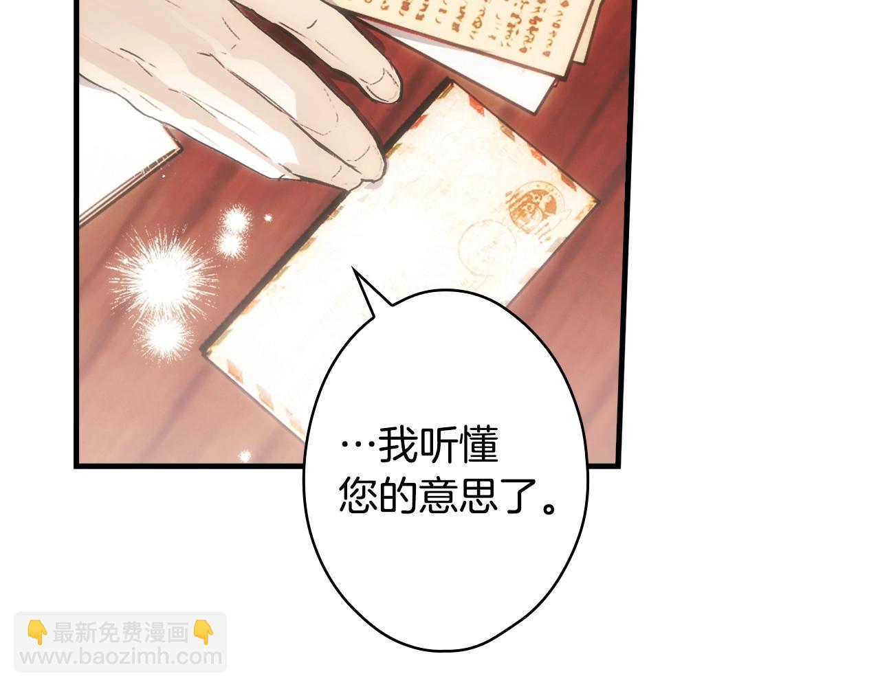 第130话 神圣审判86