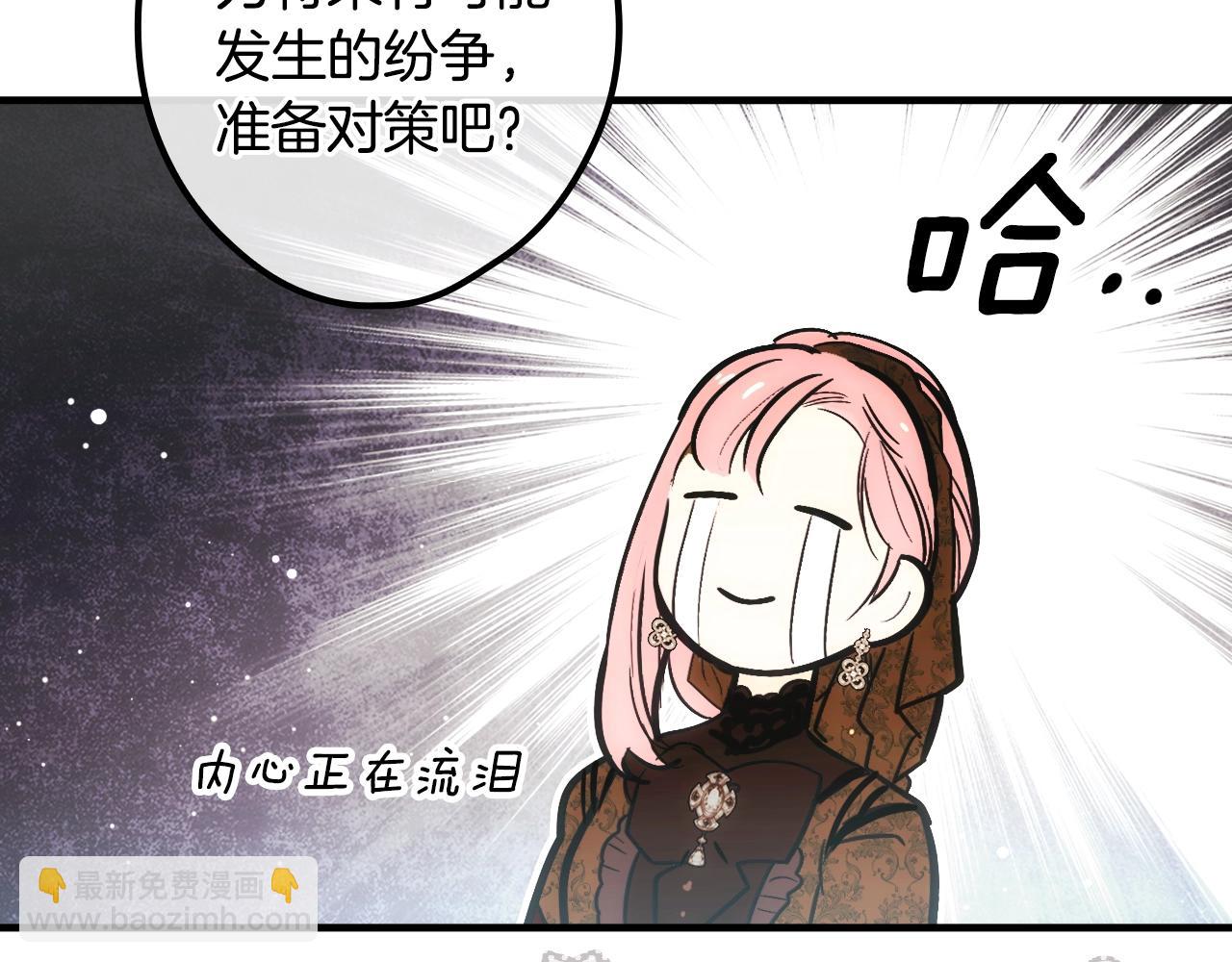 第130话 神圣审判88