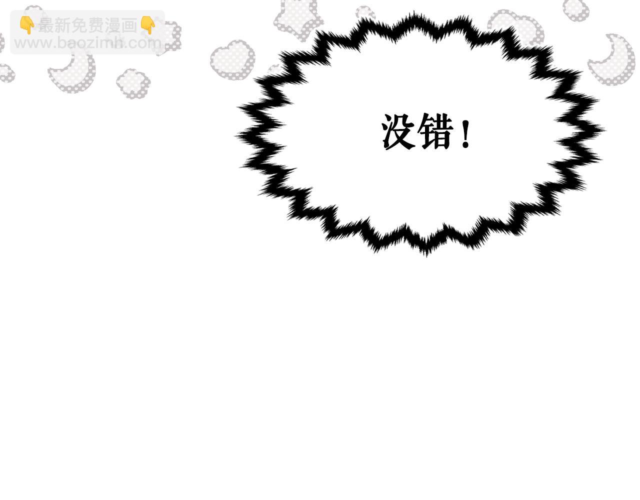 第130话 神圣审判89