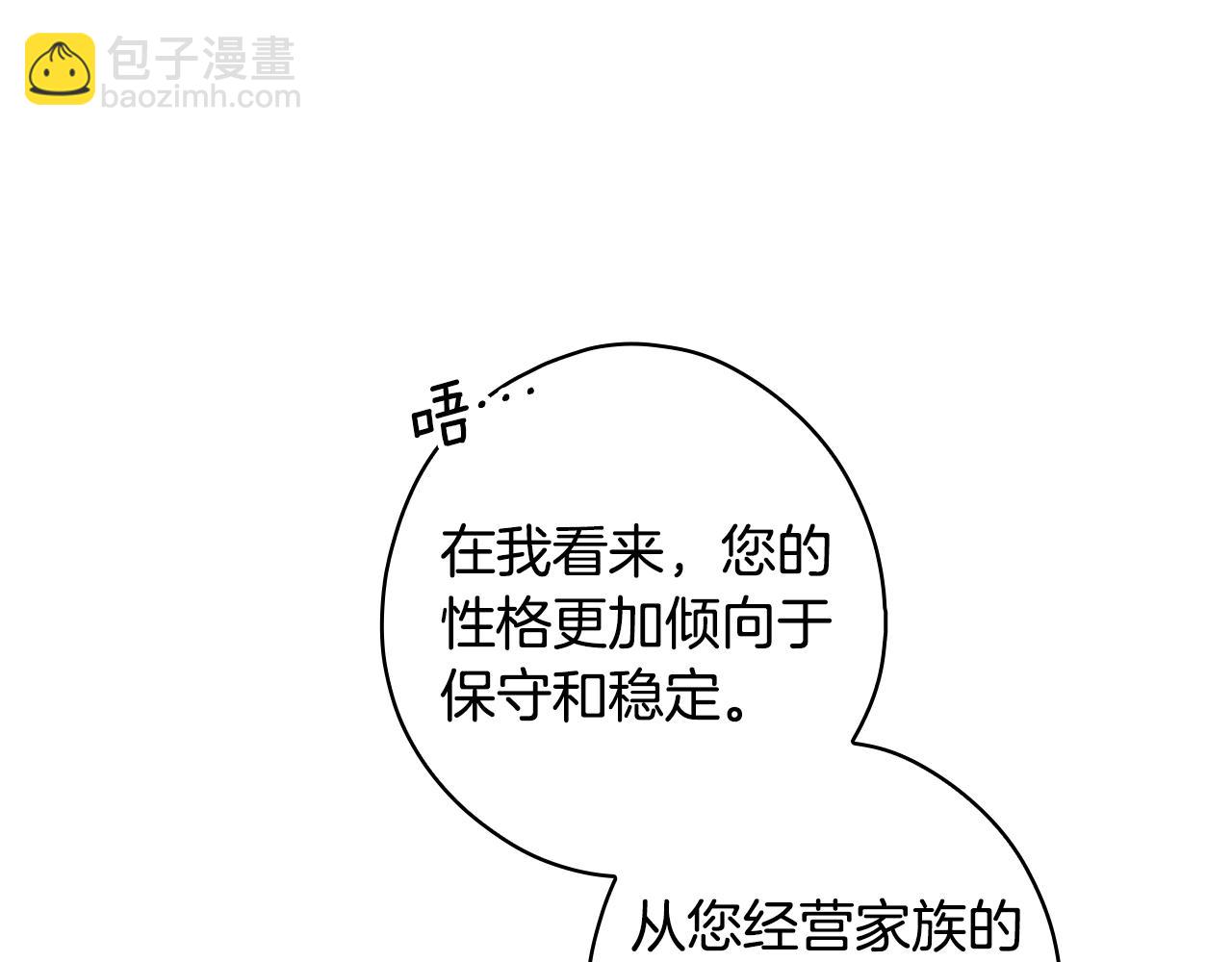 第130话 神圣审判90