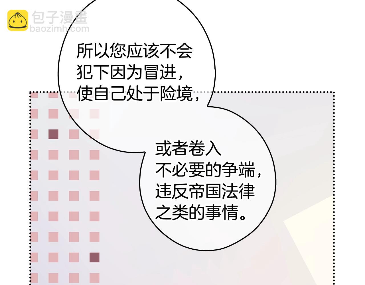 第130话 神圣审判93