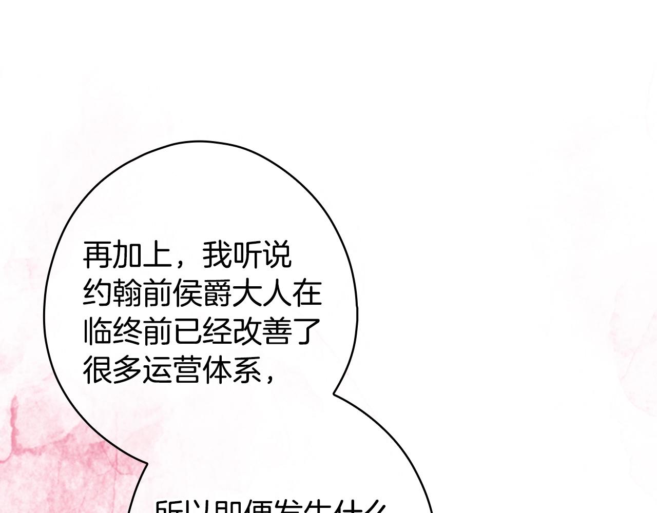 第130话 神圣审判96