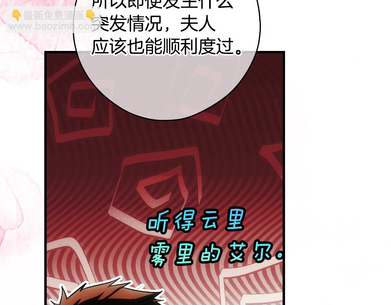 第130话 神圣审判97