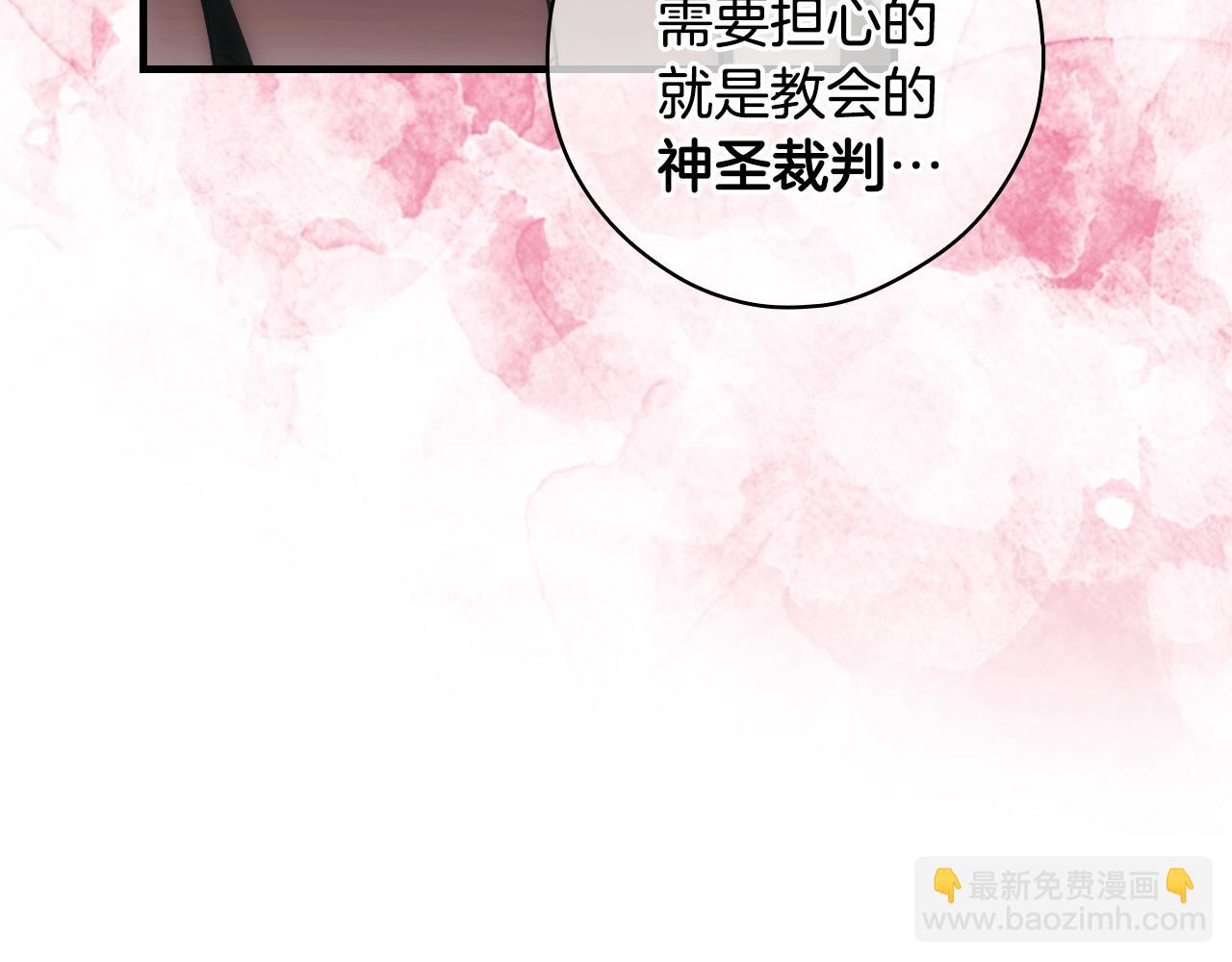 第130话 神圣审判99